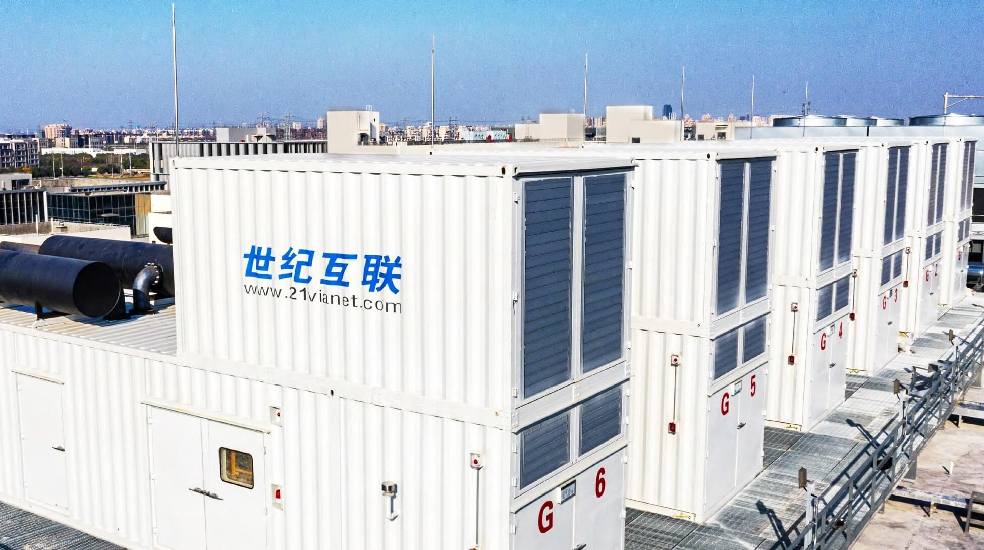 Jefferies Maintains “Buy” Rating on VNET Group, Inc. (NASDAQ:VNET)