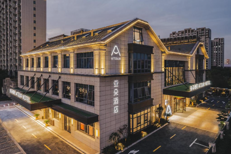 Atour Lifestyle Holdings Limited (NASDAQ:ATAT) Gears Up for Quarterly Earnings Release