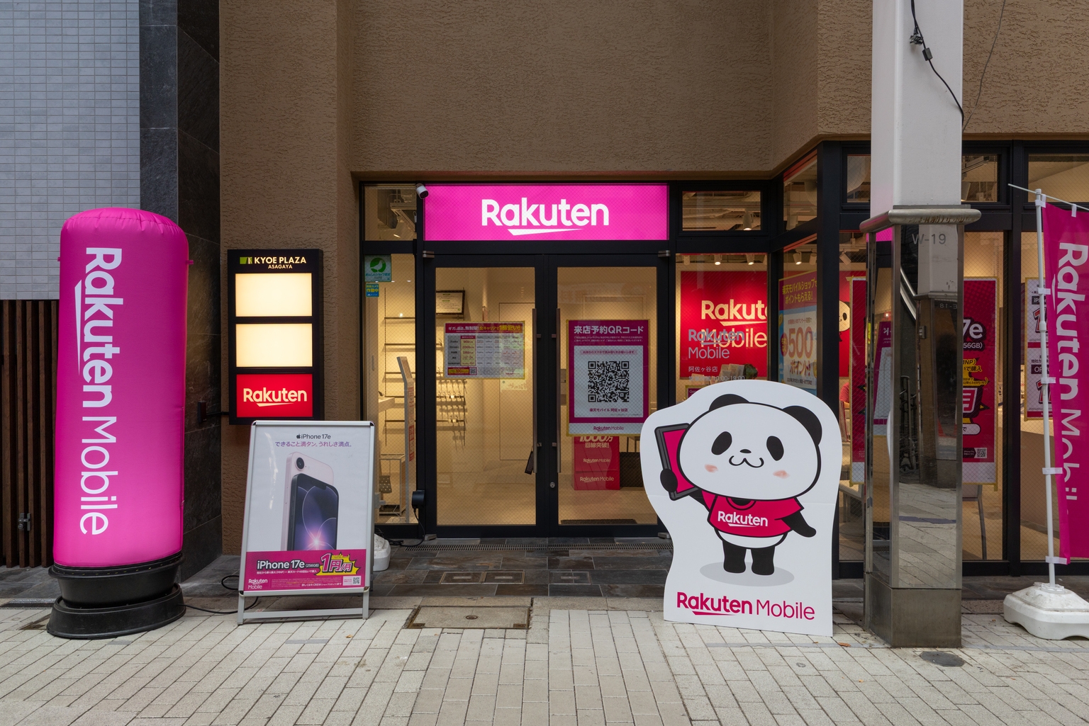 Rakuten (RKUNY) Q2 2026: First Profit in Six Years